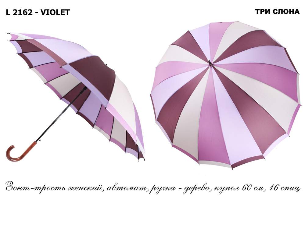 Зонт-трость женский  Три слона  L2162 Violet Эпонж, автомат, 16 спиц, ручка-крюк дерево, радиус 60см