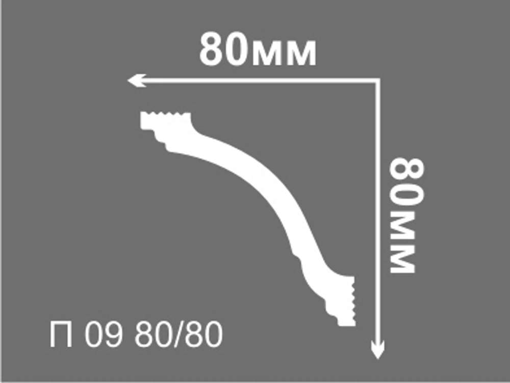 Плинтус  П09 80/80 (36 шт)