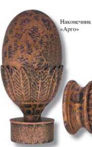 Наконечник 35мм Арго  Медь антик