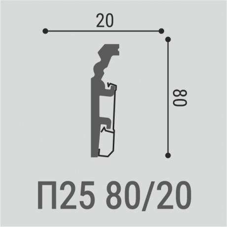 Плинтус XPS BD П 25 (80*20)/14 МП