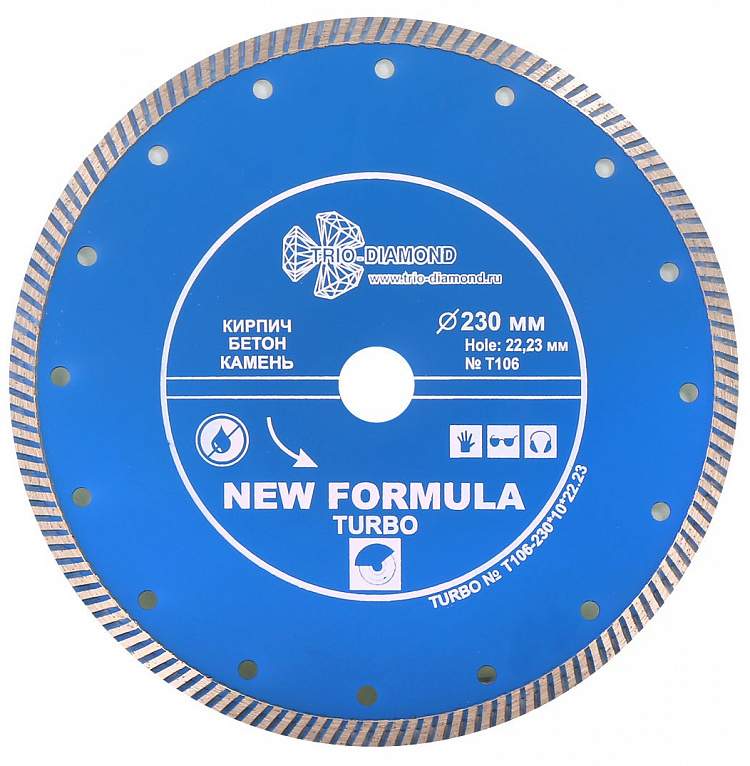 Диск алм. 230х10*22,23мм  Turbo   T106