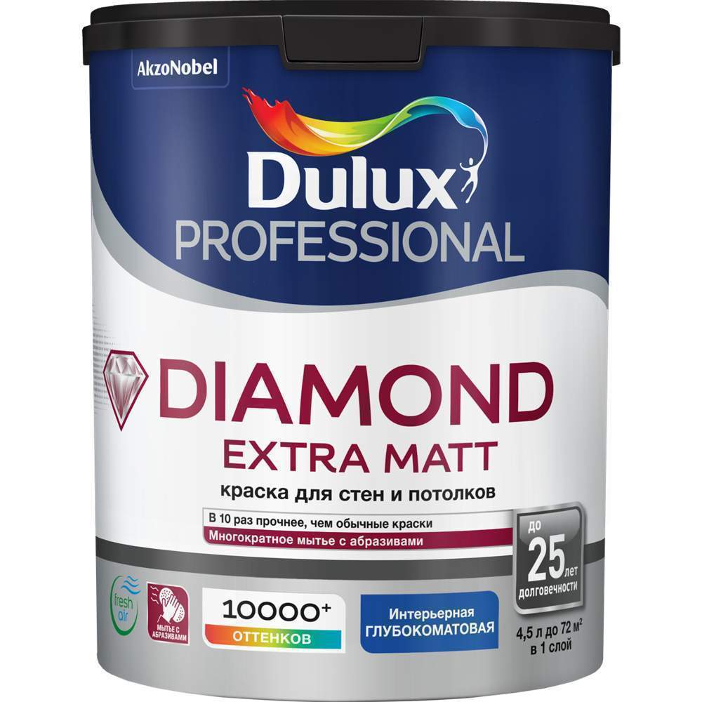 Краска Dulux / Luxium Diamond Extra Matt  глубокоматовая BW 4,5л  5717202