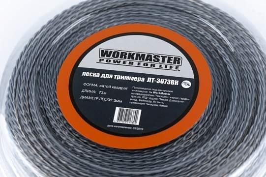 Леска WorkMaster  ЛТ-3073ВК триммерная витой квадрат с жилой  
