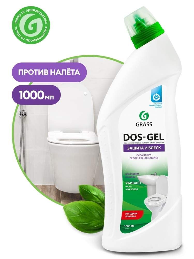 Гель дезинфиц. чистящий  GraSS  Dos Gel  1л (125436)