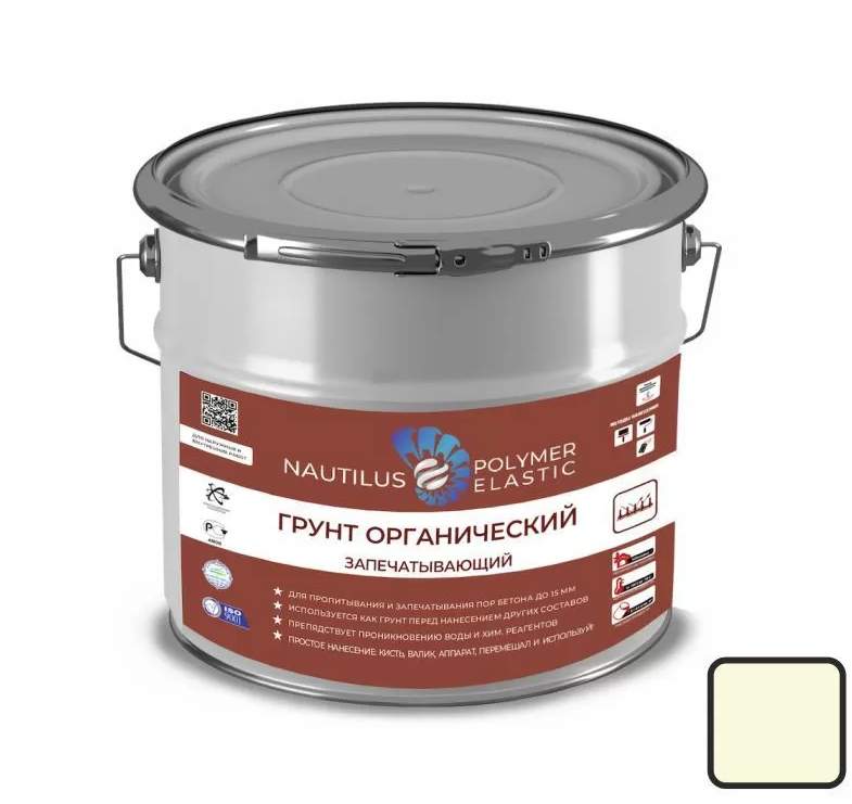 Грунт Органический 5л