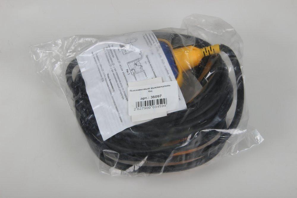 Поплавковый выключатель  6,0м