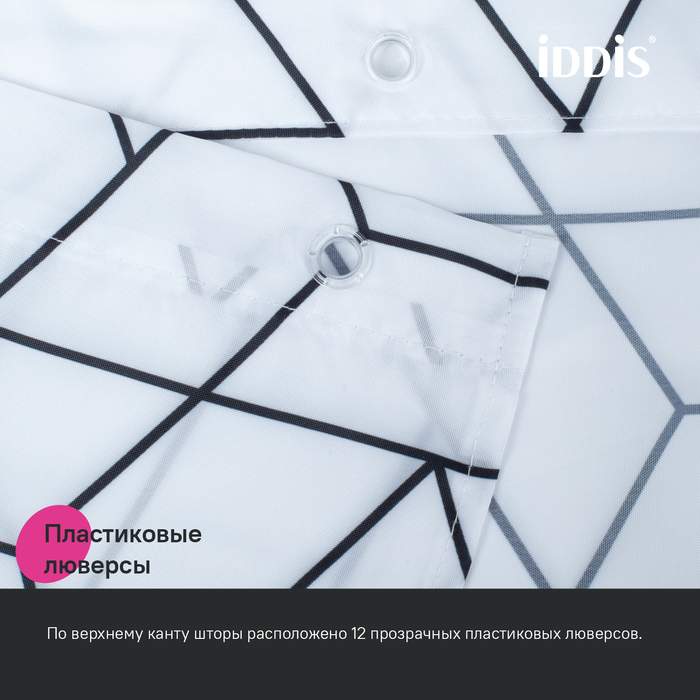 Штора д/ванной IDDIS 200*180см  полиэст. BB01P18i11