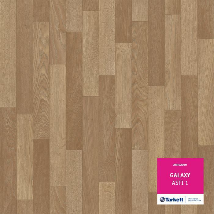 Линолеум  1,5м  GALAXY Asti 1