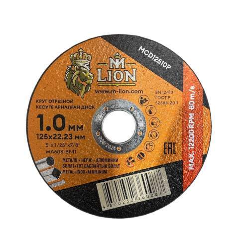 Диск отр. металл M-LION T41-125х1,0х22,2 402021