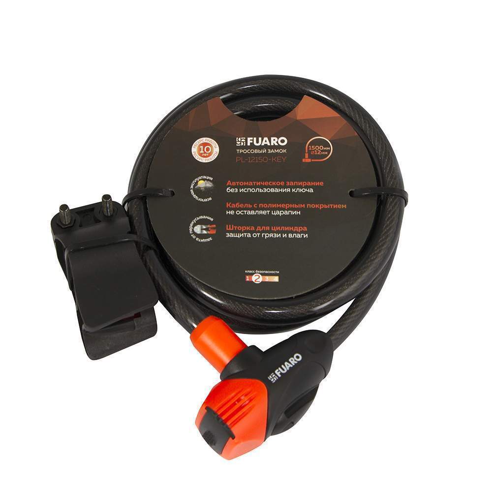 Замок тросовый PL-12150-KEY (12x1500мм) 3"перфо"кл Подвес