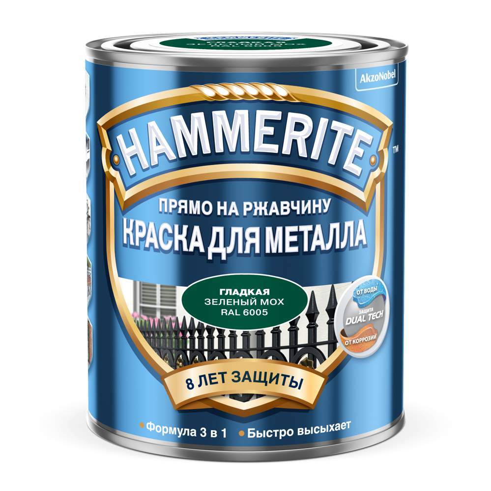 Краска Hammerite гладкая зеленый мох  0,75л  RAL 6005  5382634 /5819995 