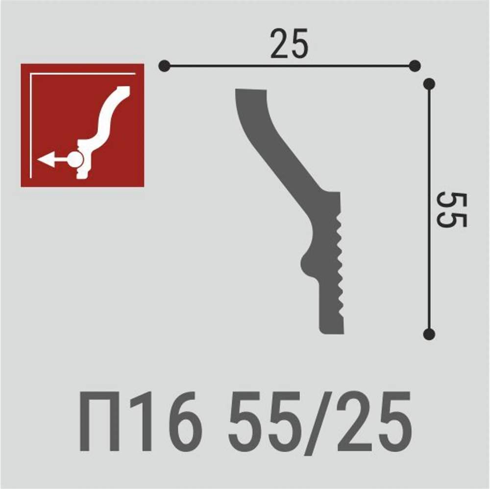 Плинтус  П16 55/25 (100 шт)