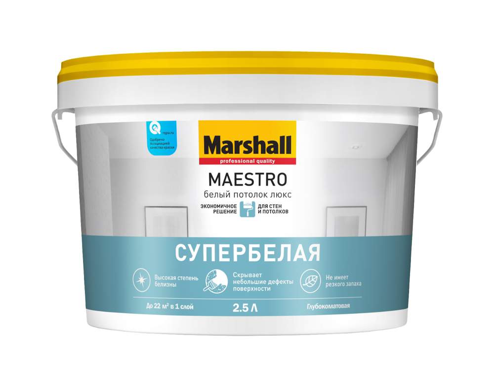 Краска Marshall / Masterline Maestro белый потолок люкс  2,5л  5183688