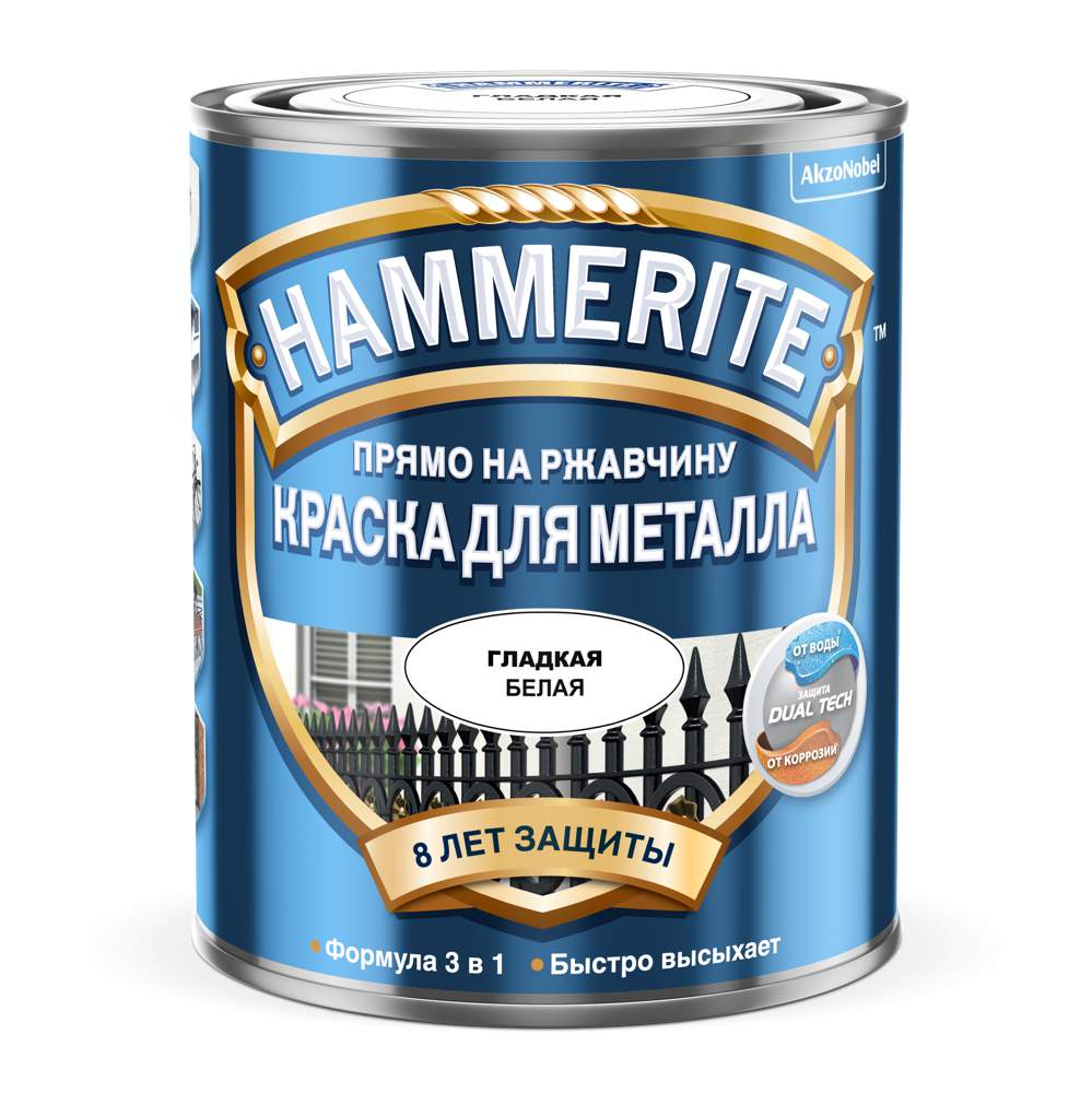 Краска Hammerite гладкая белая 0,75л RAL 9003  5094134/5094139