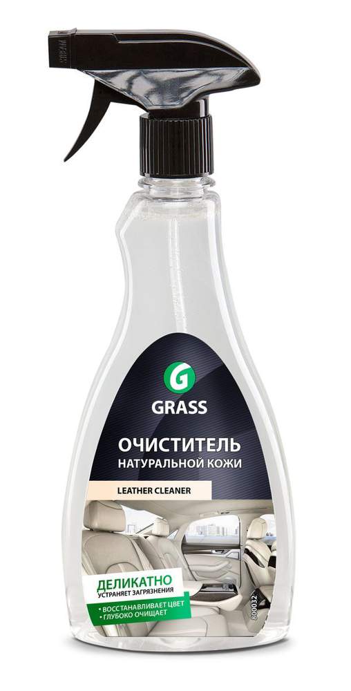 Grass Очиститель натуральной кожи Leather Cleaner  0,5 л  800032