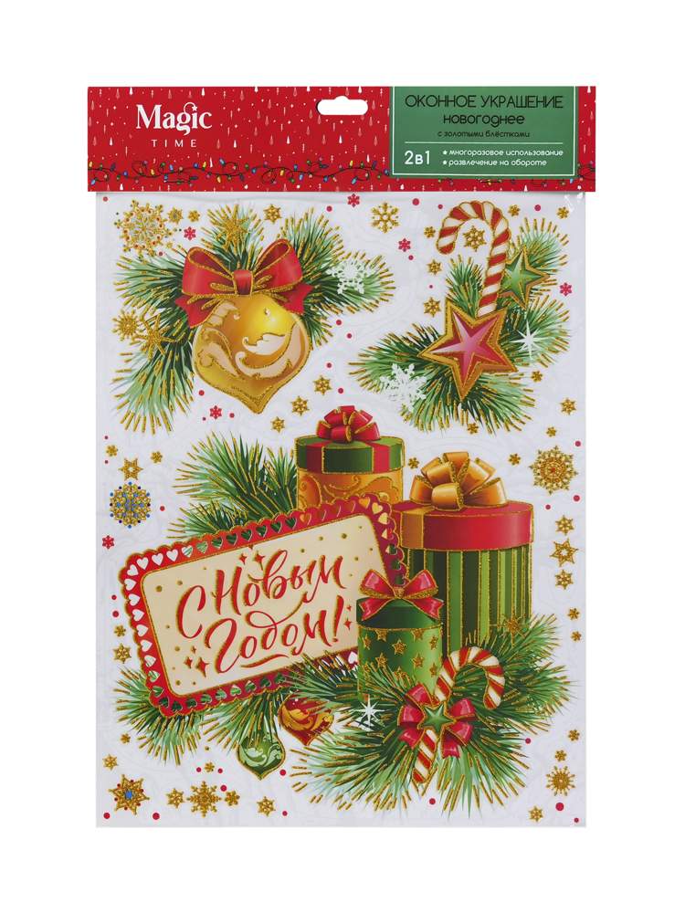 ФЕНИКС ПРЕЗЕНТ Украшение 88372 оконное с раскраской Подарочные наборы 30*38см