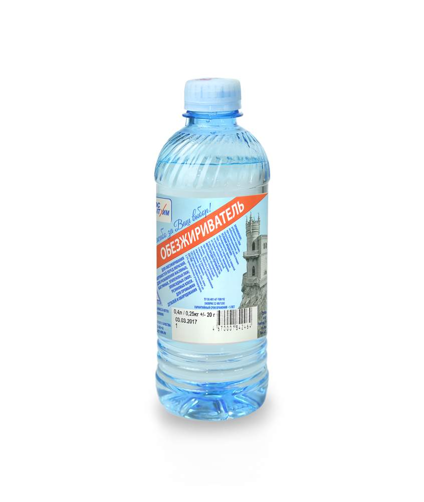 Обезжириватель Русбытхим 0,4л