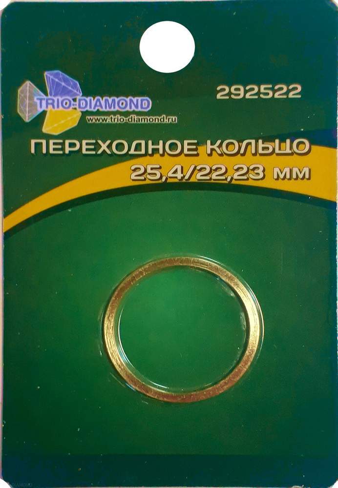 Кольцо переходное 25,4/22,23   292522