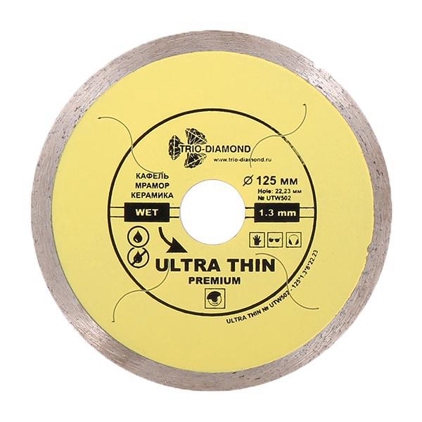 Диск алм. 125х22мм ультратонкий hot press  UTW502