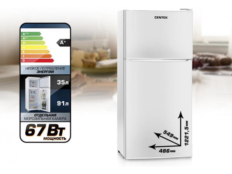 Холодильник Centek CT-1705-126DD