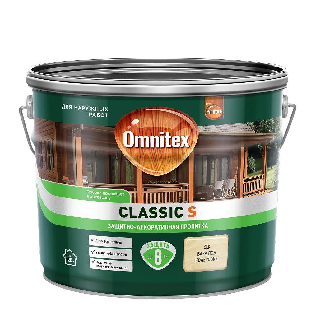 Пропитка Omnitex Classic S CLR 9л
