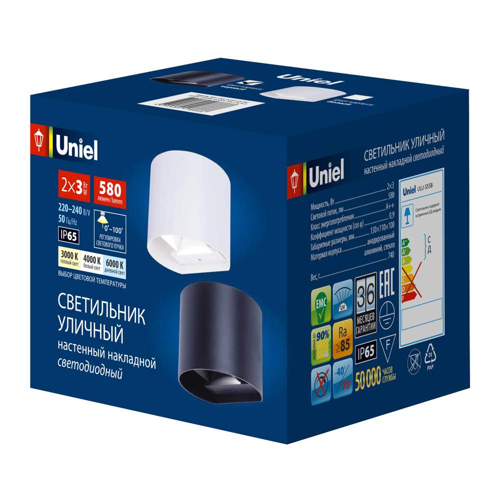 Светильник ULU-S56B-2x3W/3000K+4000K+6000K IP65 BLACK уличный светод UL-00010855
