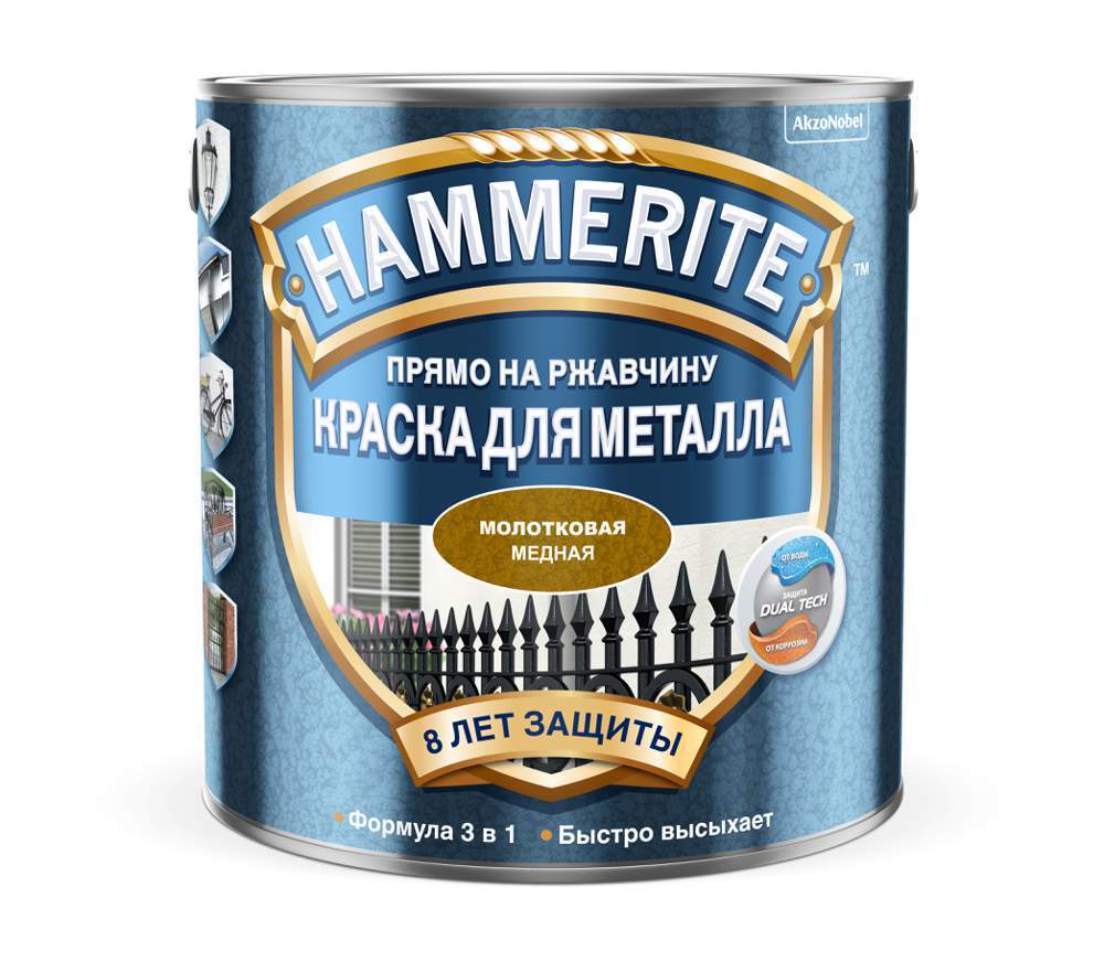 Краска Hammerite молотковая медная 2,5л  5093346