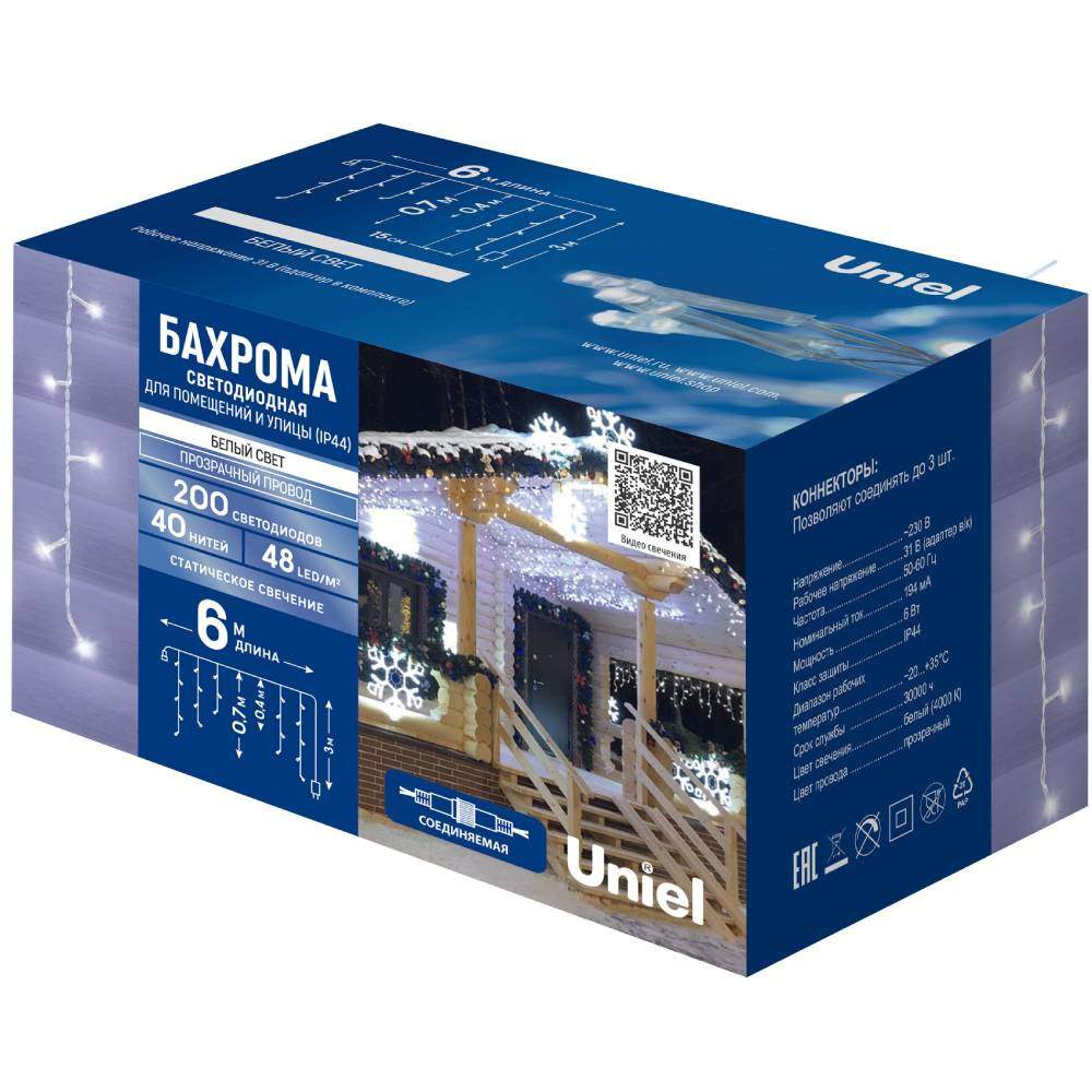 Бахрома с/д ULD-B6007-200/STK white  IP44  6м  UL-00010890