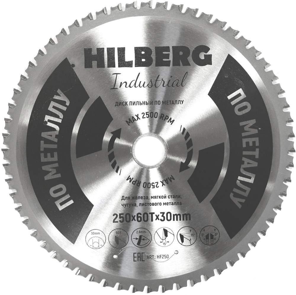 Диск пильный Hilberg Industrial Металл 250х60T*30мм  HF250