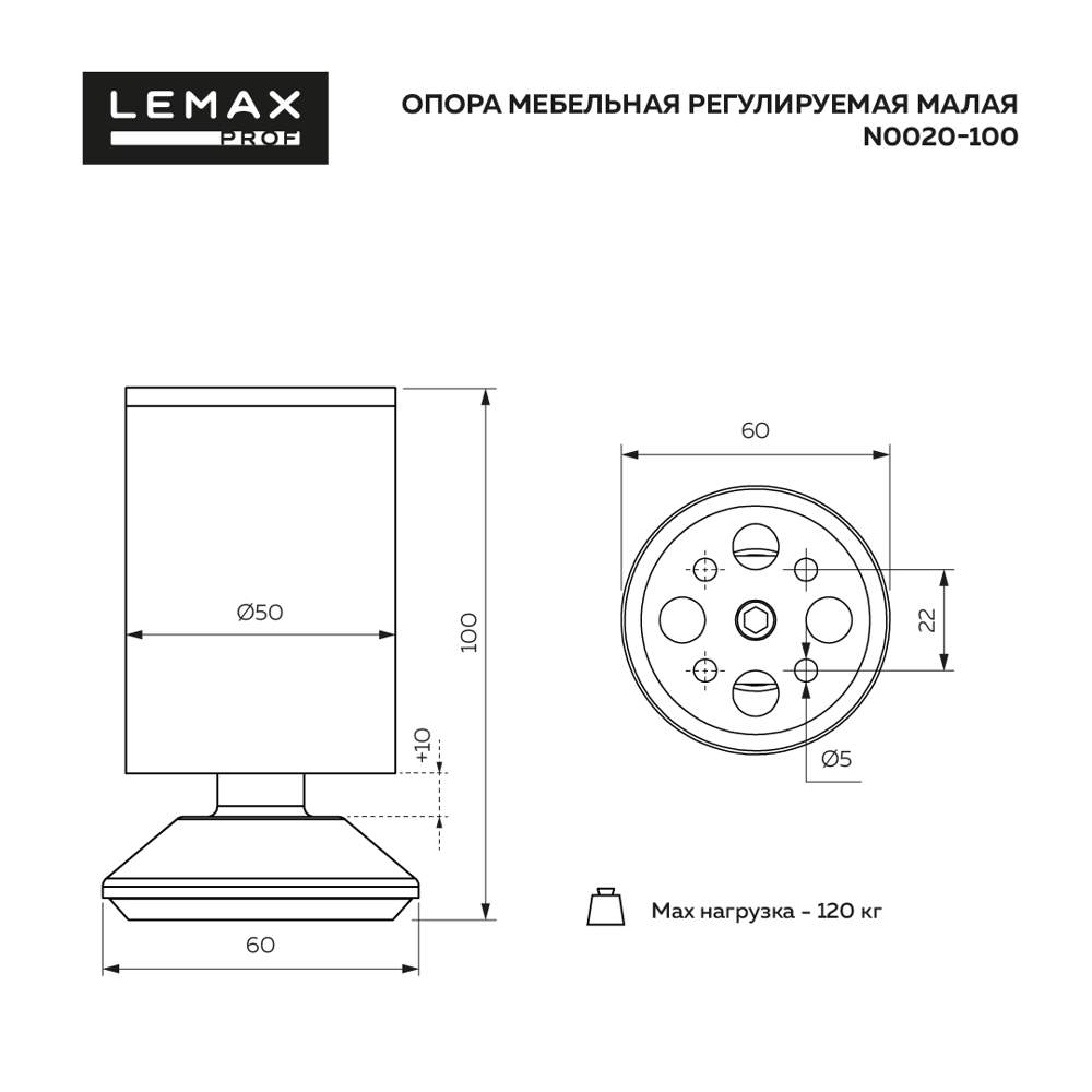 Опора мебельная  N0020-100 малая регулировка ант.бронза