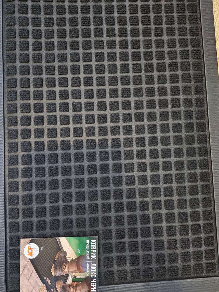 Коврик придверный 40х60  Люкс в ассорт.