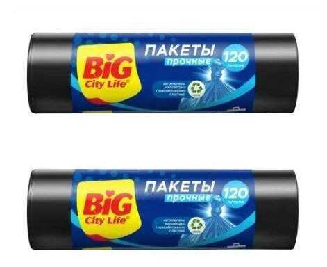 Пакеты для мусора 120л BIG City 10шт HD 70*106 см черные 14410202
