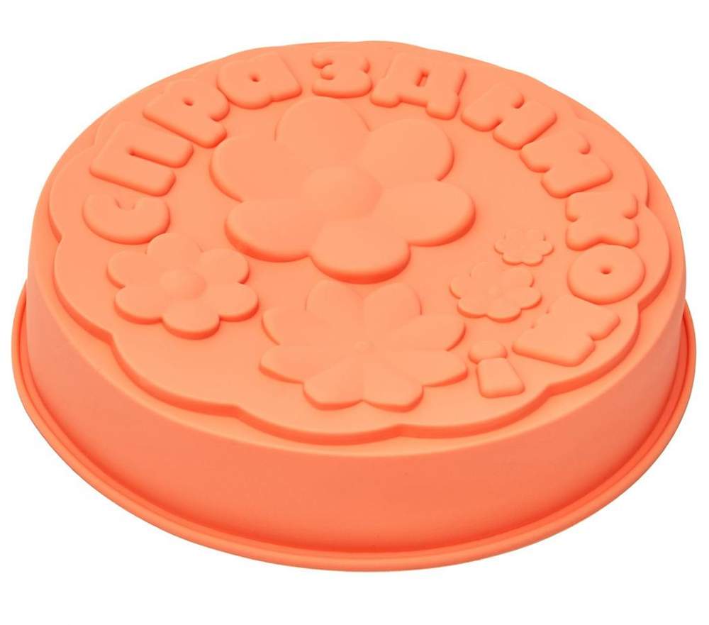 КАТУНЬ Форма КТ-S-351 д/выпечки Круг С Праздником! силикон 21х5см