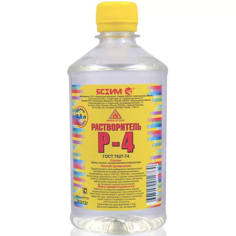 Растворитель   Р4    0,5л  