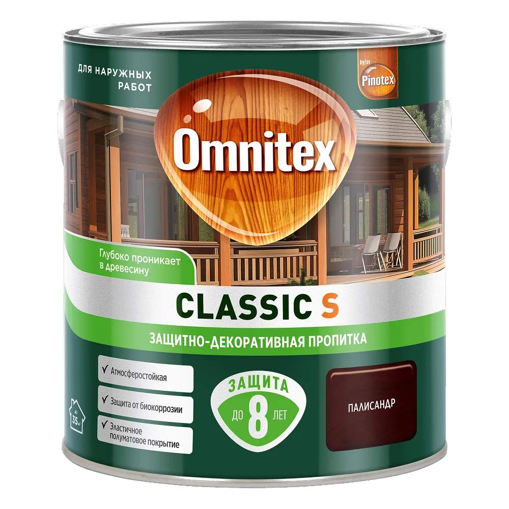 Пропитка Omnitex Classic S Палисандр 2,5л
