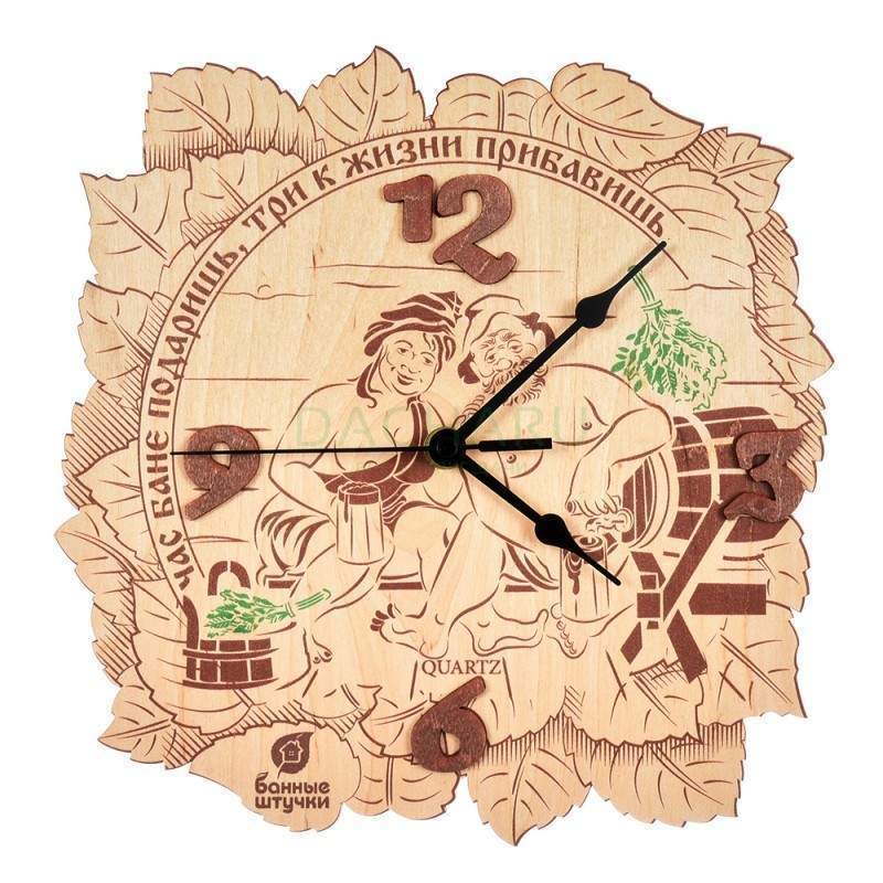 Часы Час бане подаришь, три к жизни прибавишь 32364