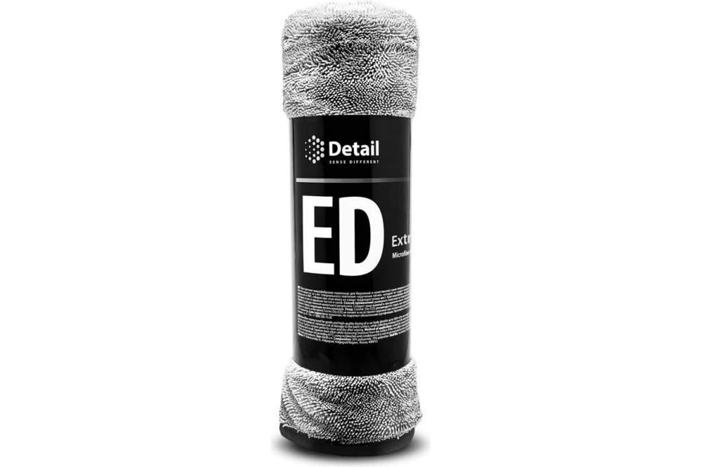 Полотенце микроф. Detail ED "Extra Dry" для сушки кузова 50*60  DT-0226