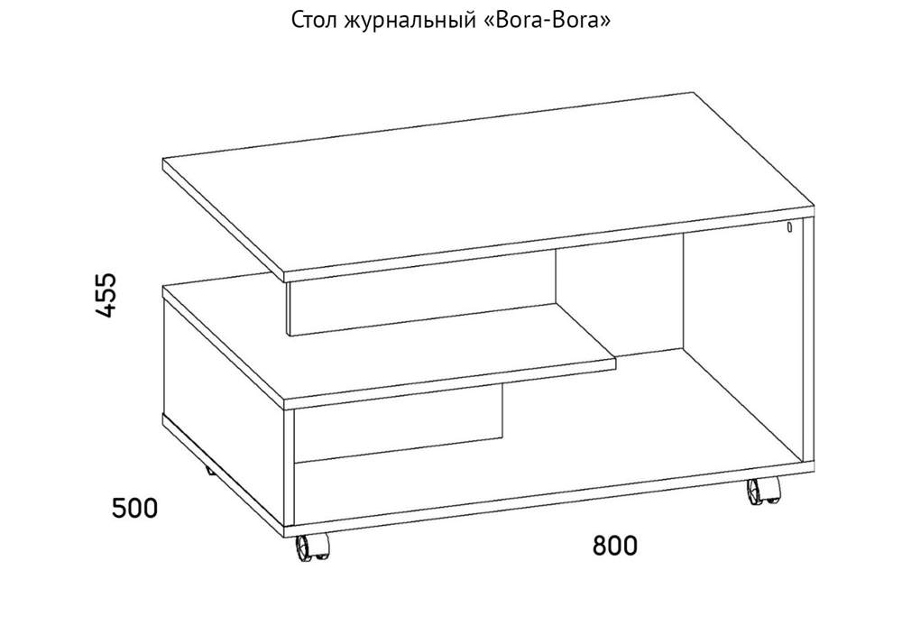 Стол журнальный  011.41 Bora-Bora HM белый текстурн.
