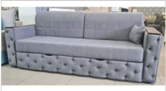 Диван Трио серый