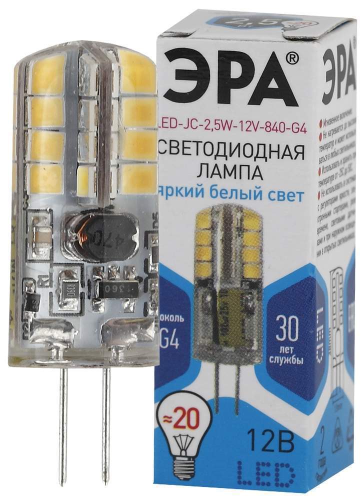 Лампа светодиодная JC-2,5W-12V-840-G4  ЭРА Б0033192