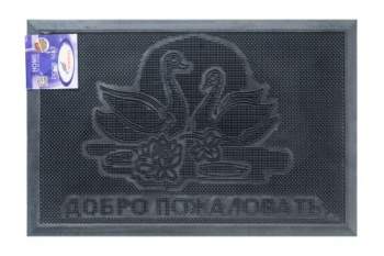 Коврик придверн. SHAHINTEX резиновый  45х75  SH03
