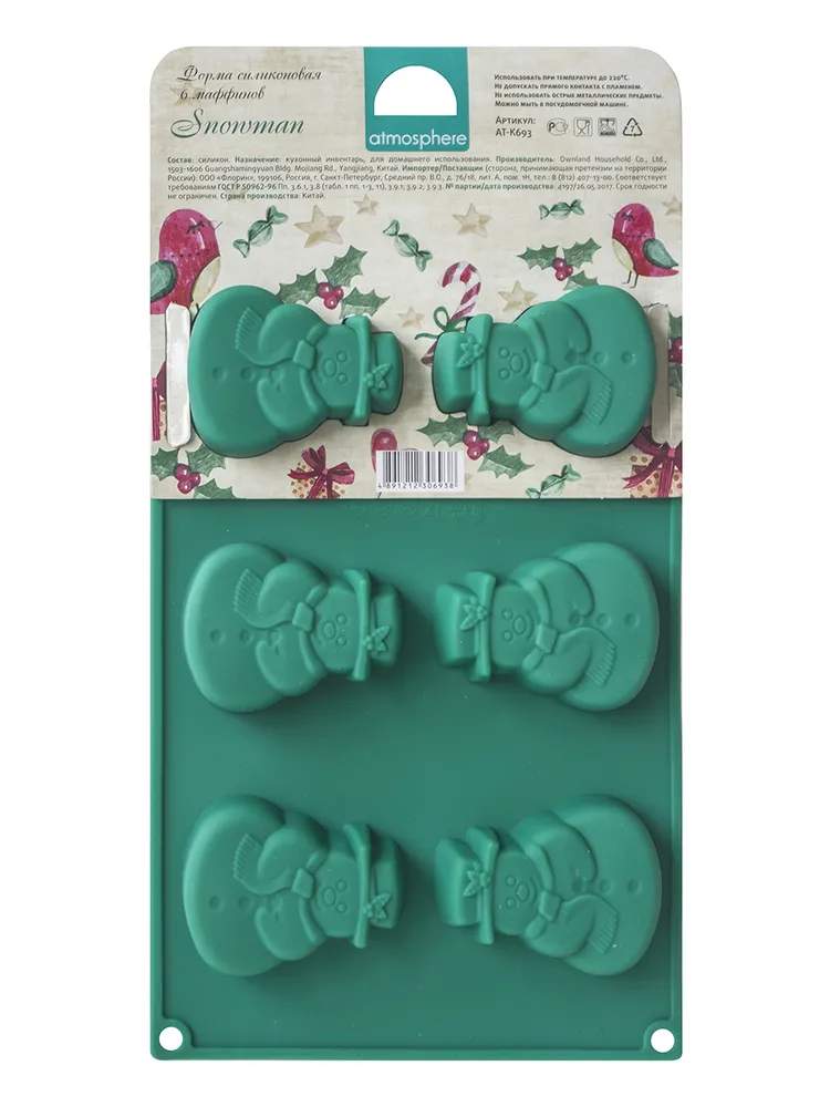 ATMOSPHERE Форма Снеговики для кексов 6 ячеек 26х17х3см AT-K693