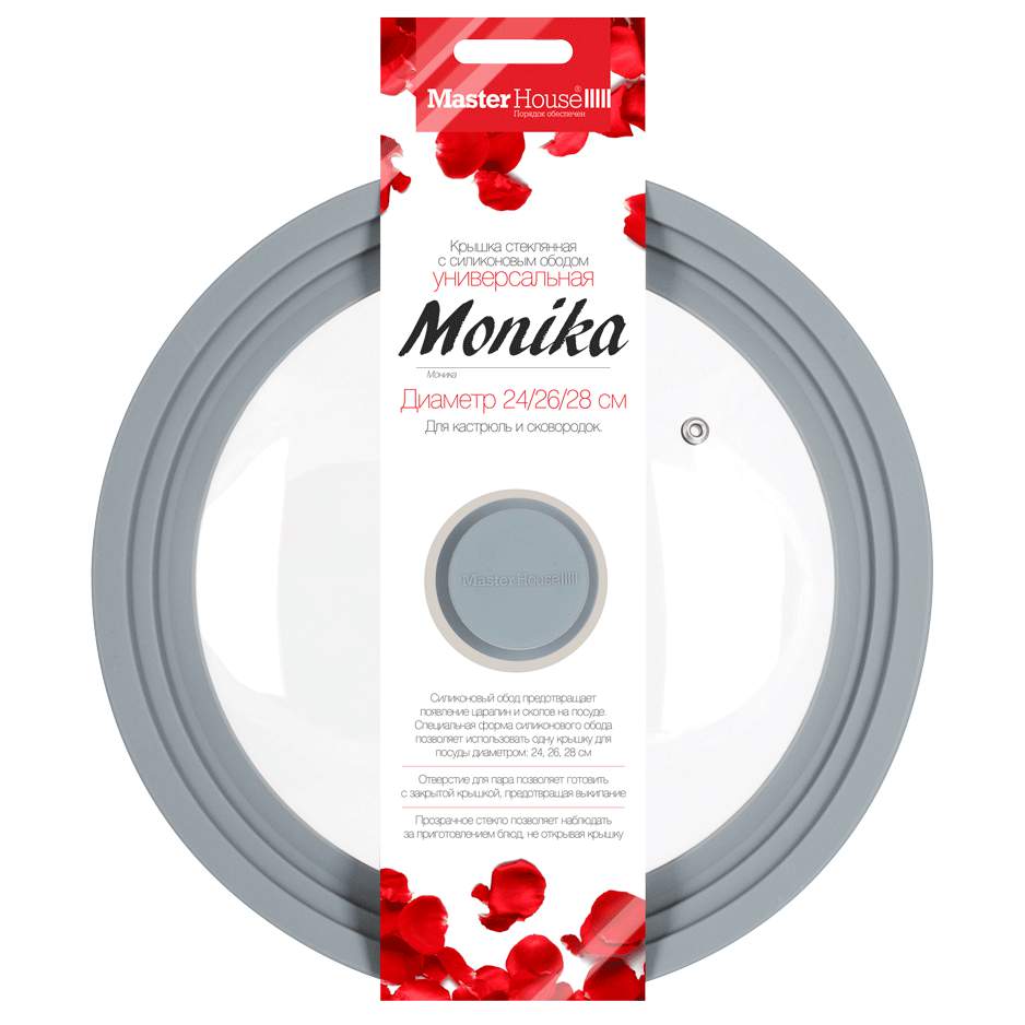 MASTERHOUSE Крышка универсальная d24/26/28см 60564 Monika серая стекло,обод/ручка силикон,паровыпуск