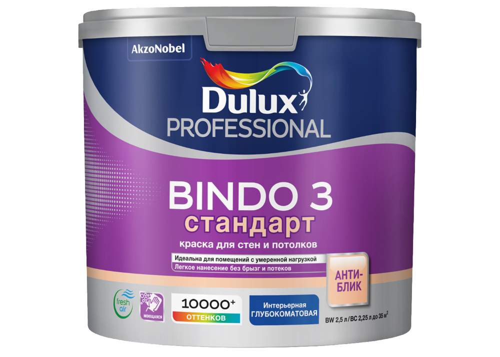 Краска Dulux / Luxium  Bindo  3  для стен и потолков глубокоматовая база BW  2,5л  5309064