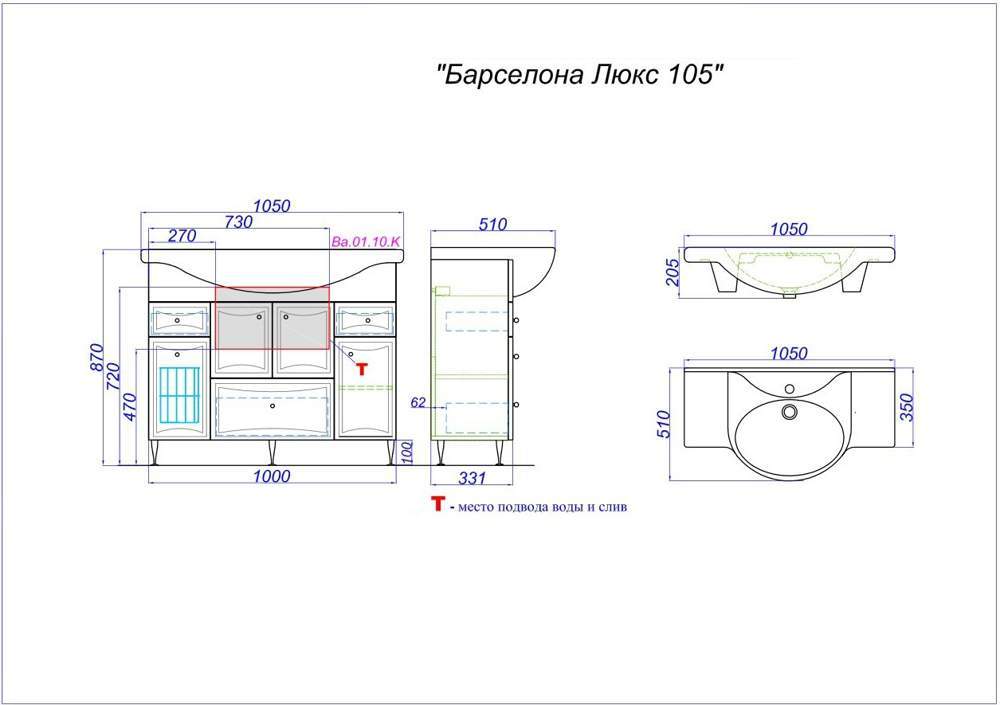 Тумба п/умыв. Барселона 1050 на ножках с корз. с рак.Классик1050/Стиль 1050 Ba-L01.10.k