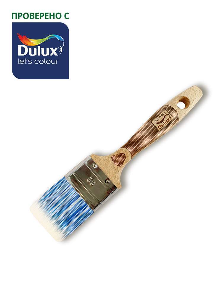 Кисть плоская Handmaler Pro Blue искусст.щетина,бук.ручка, 50мм  1009-50
