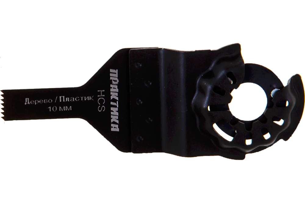 Насадка для МФИ Практика 10мм мелкий зуб  240-058