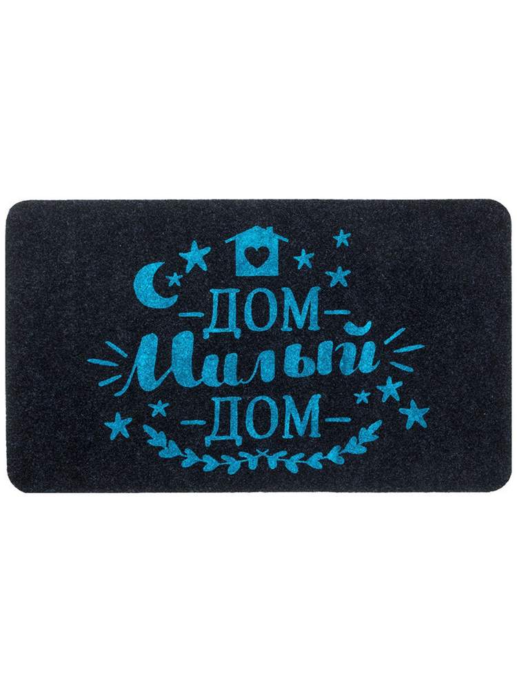 Коврик Familia 45x75 "Милый дом" SUNSTEP