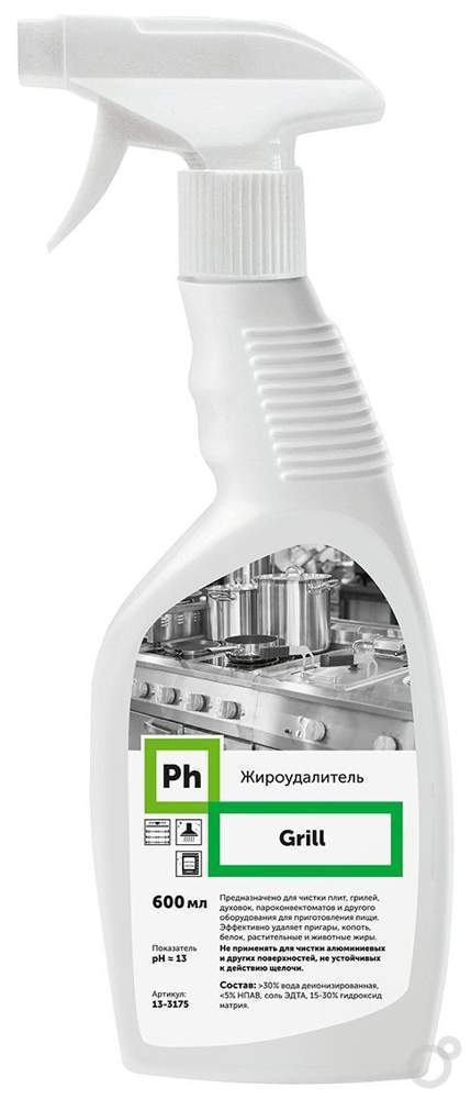 Ph Grill Жироудалитель 600мл. 13-3175