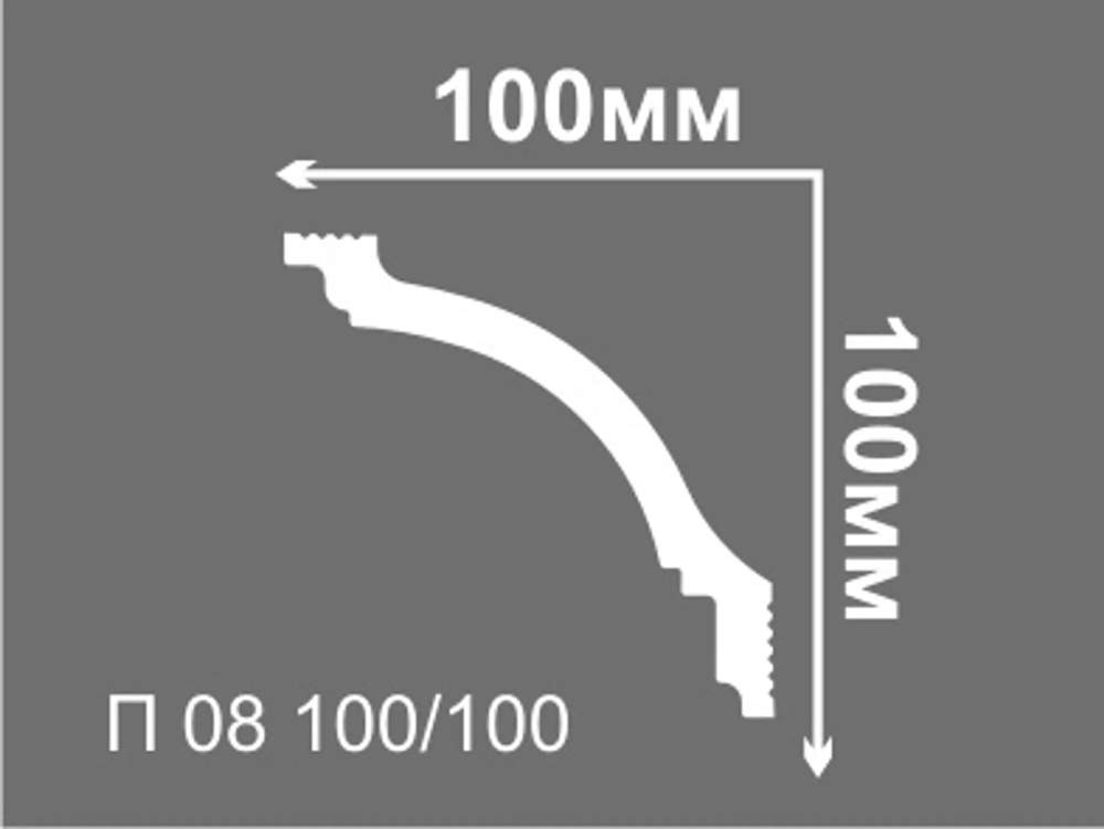 Плинтус  П08 100/100 (26 шт)